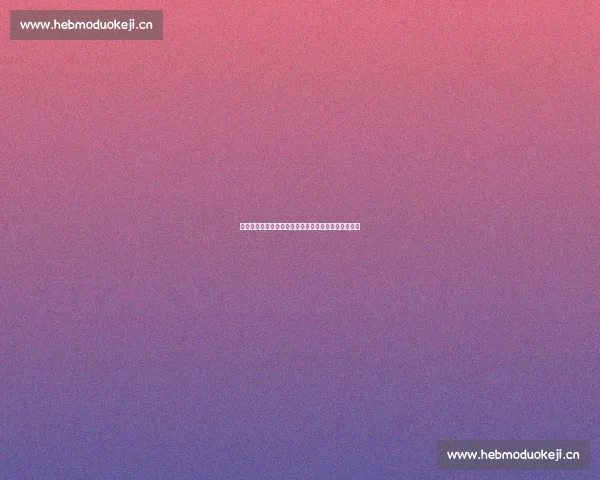 对韵歌的定义与特点解析以及在传统诗词中的艺术魅力