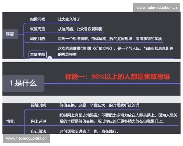 自媒体运营教程视频下载平台全攻略轻松掌握高效创作技巧
